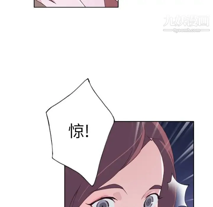 优质女人 - 第4话 - page 64