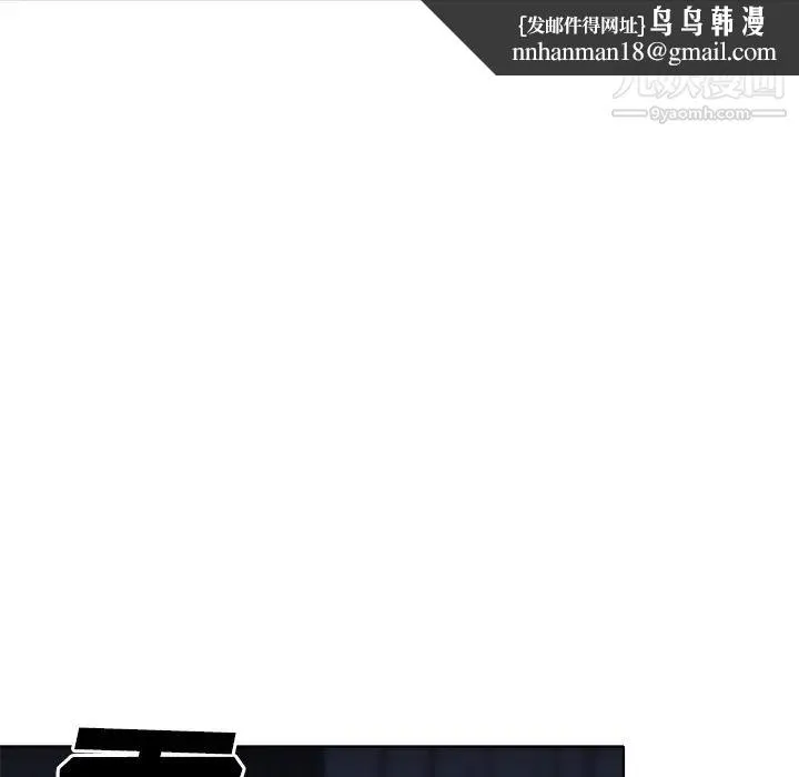 优质女人 - 第4话 - page 67