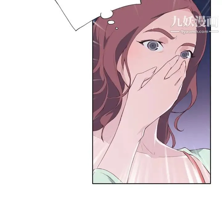 优质女人 - 第4话 - page 70
