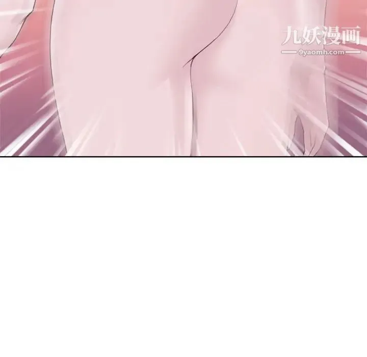 优质女人 - 第4话 - page 73