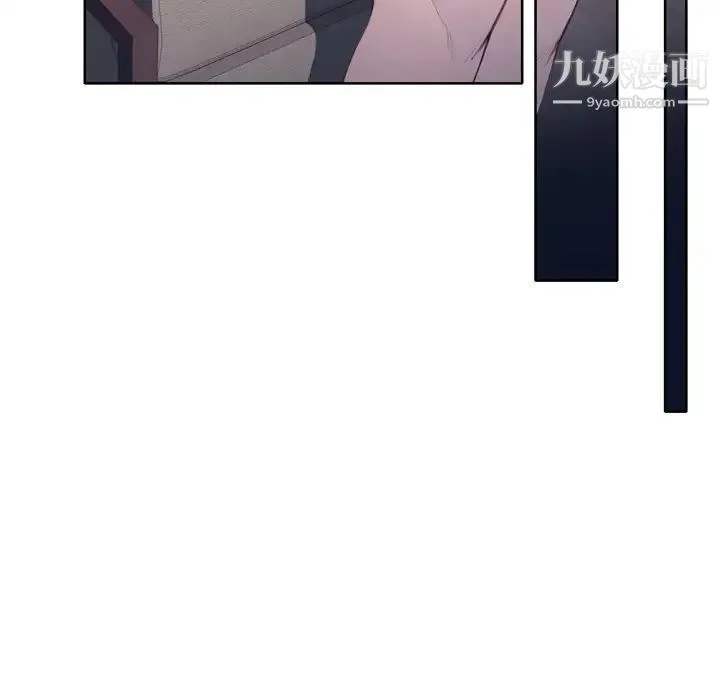 优质女人 - 第4话 - page 91