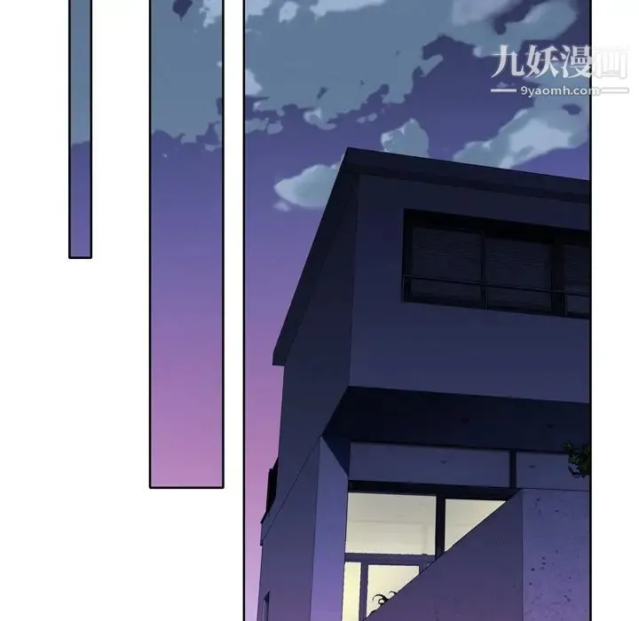 优质女人 - 第4话 - page 93
