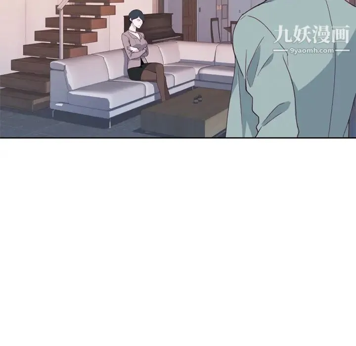 优质女人 - 第4话 - page 98