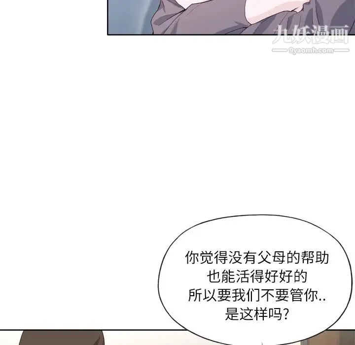 优质女人 - 第4话 - page 102
