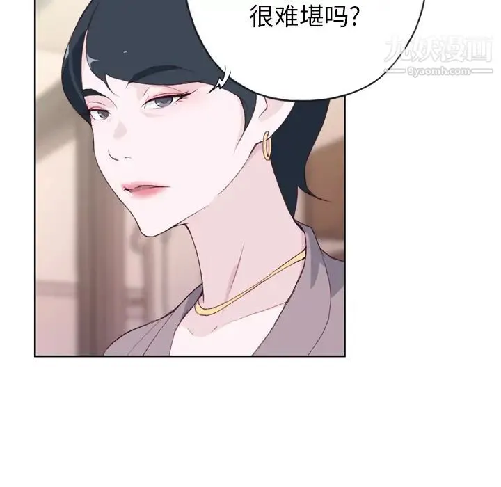 优质女人 - 第4话 - page 106