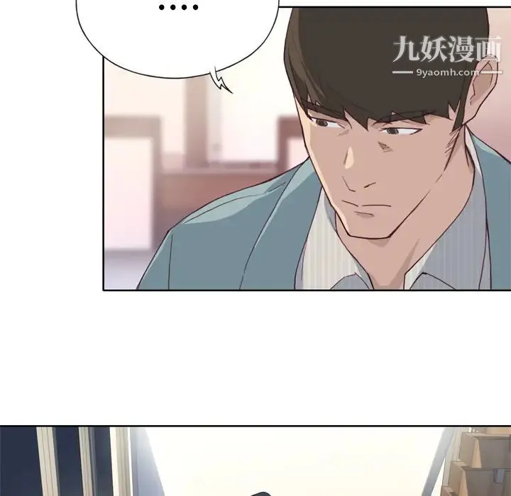 优质女人 - 第4话 - page 109
