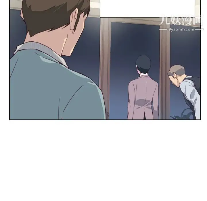 优质女人 - 第4话 - page 113