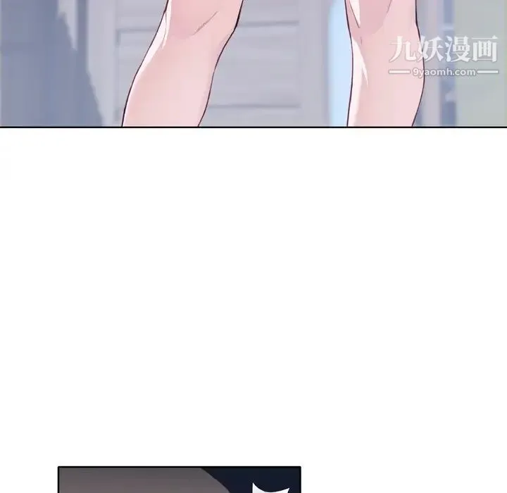 优质女人 - 第4话 - page 119