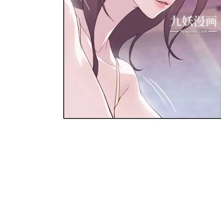 优质女人 - 第4话 - page 125
