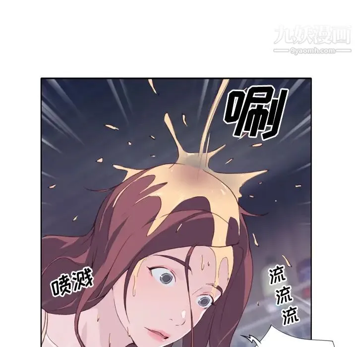 优质女人 - 第4话 - page 126