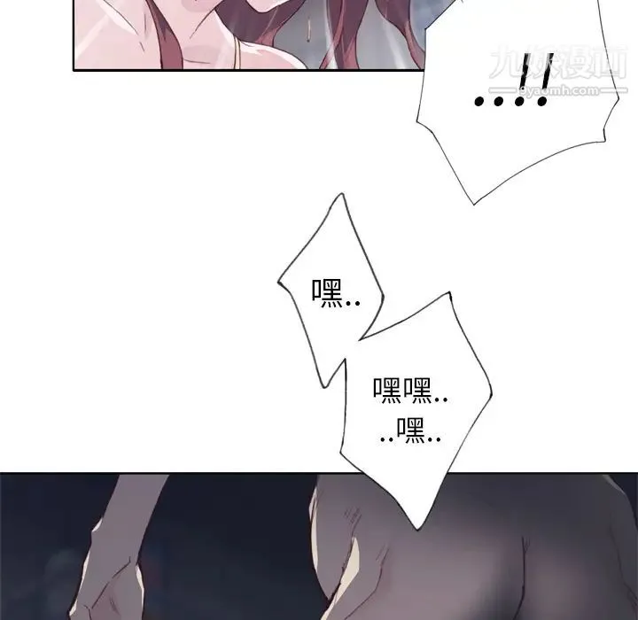 优质女人 - 第4话 - page 127