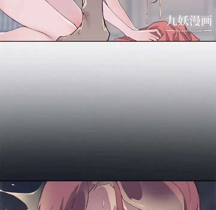 优质女人 - 第4话 - page 129