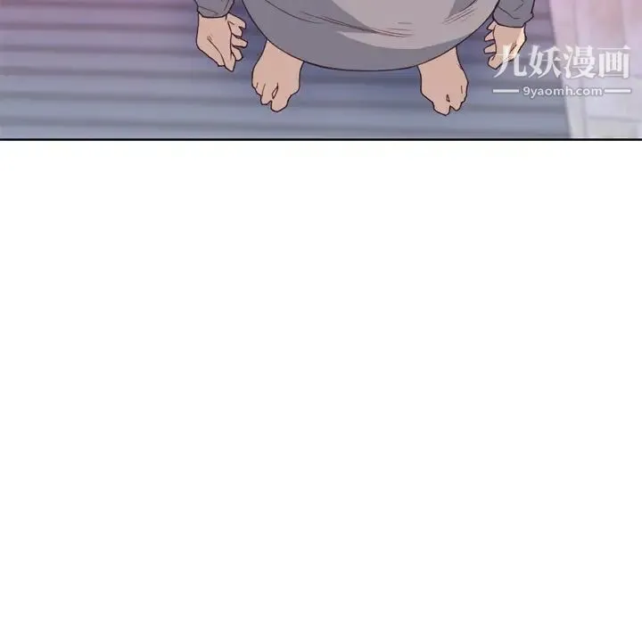 优质女人 - 第20话 - page 6