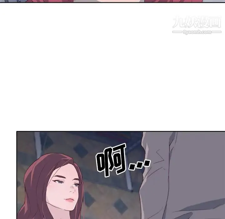 优质女人 - 第20话 - page 22