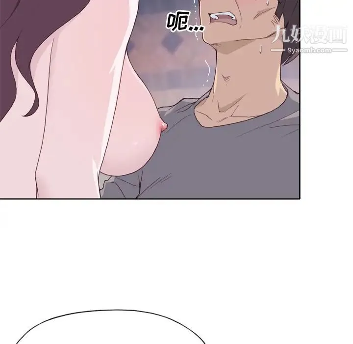 优质女人 - 第20话 - page 36