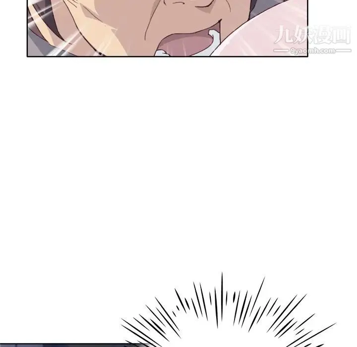 优质女人 - 第20话 - page 44