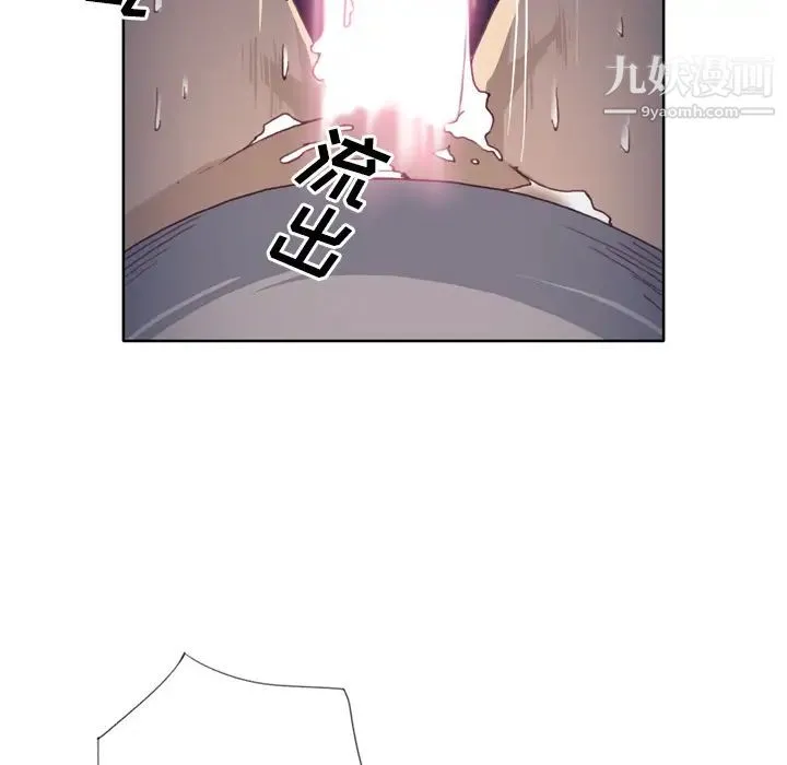 优质女人 - 第20话 - page 92