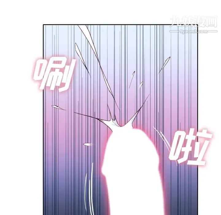 优质女人 - 第20话 - page 94