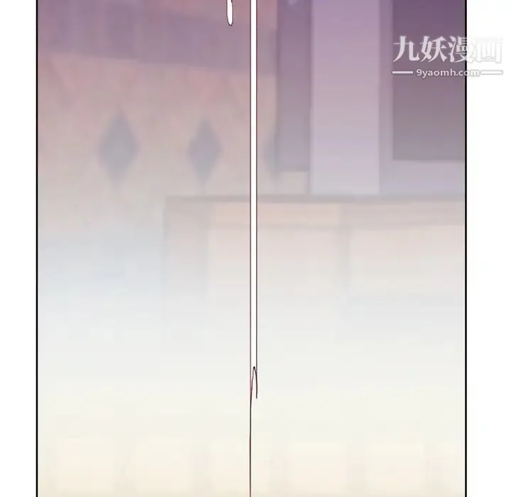 优质女人 - 第20话 - page 98