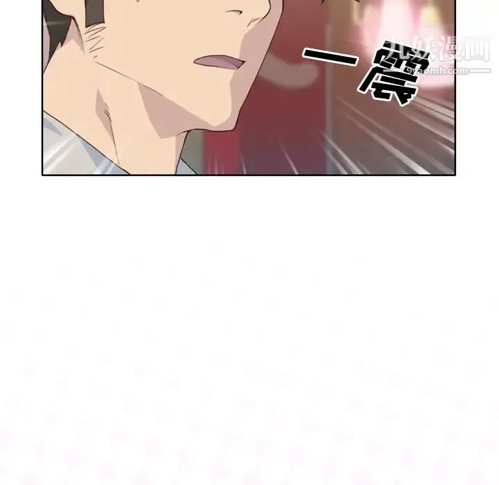 优质女人 - 第20话 - page 123