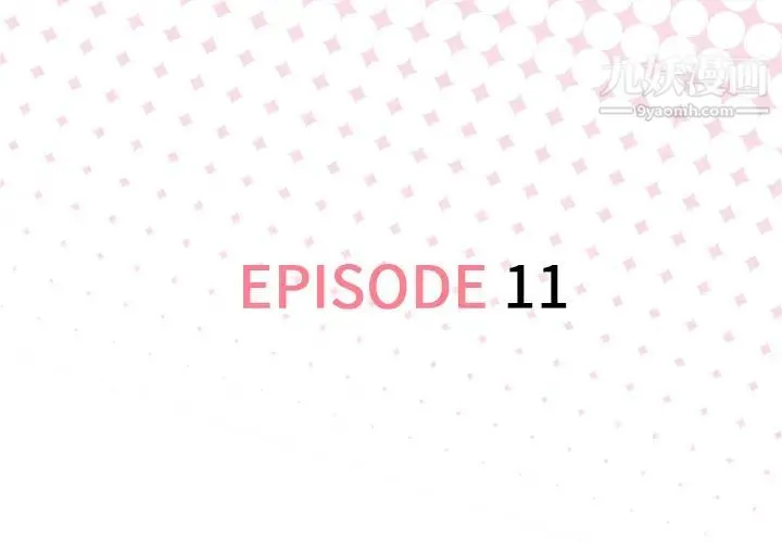 优质女人 - 第11话 - page 3