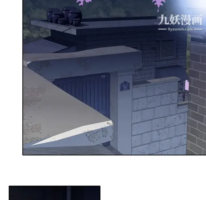 优质女人 - 第11话 - page 33