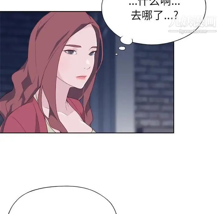 优质女人 - 第11话 - page 36
