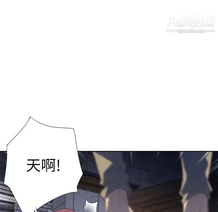 优质女人 - 第11话 - page 38