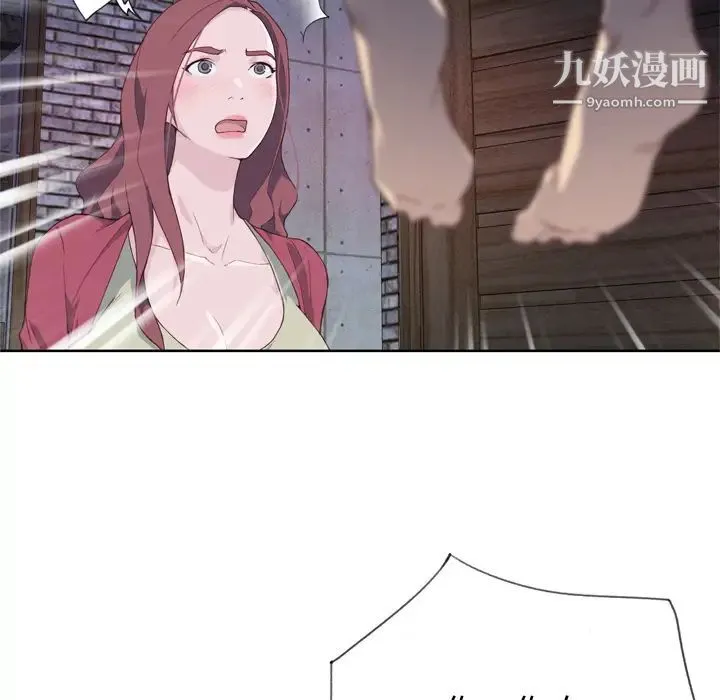 优质女人 - 第11话 - page 39