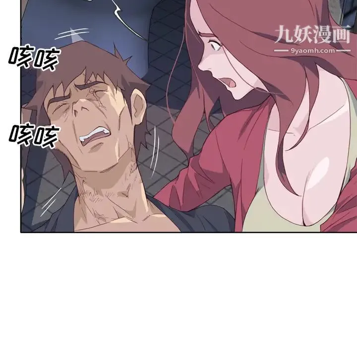 优质女人 - 第11话 - page 42