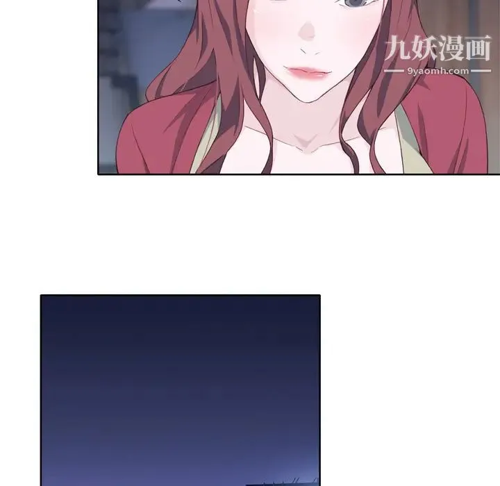 优质女人 - 第11话 - page 51