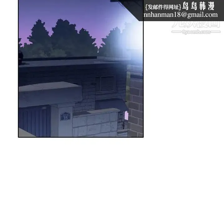 优质女人 - 第11话 - page 52