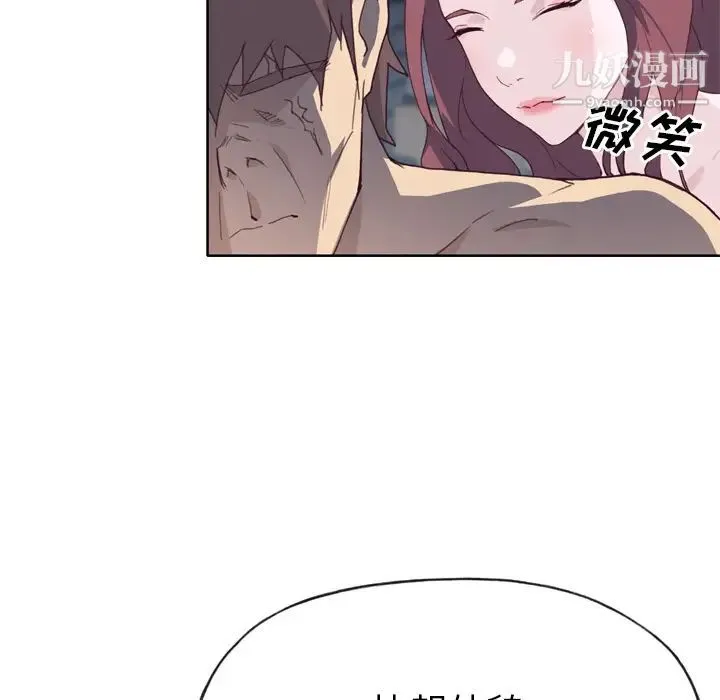 优质女人 - 第11话 - page 58