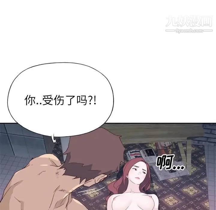 优质女人 - 第11话 - page 70