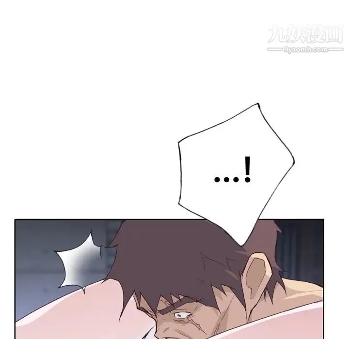 优质女人 - 第11话 - page 74