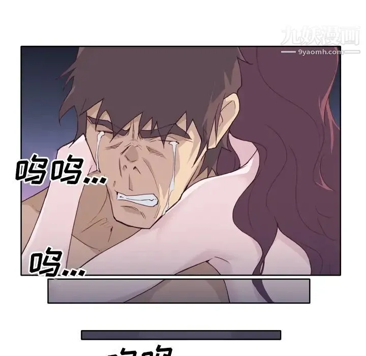 优质女人 - 第11话 - page 80