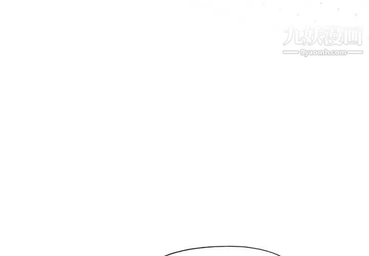 优质女人 - 第18话 - page 4