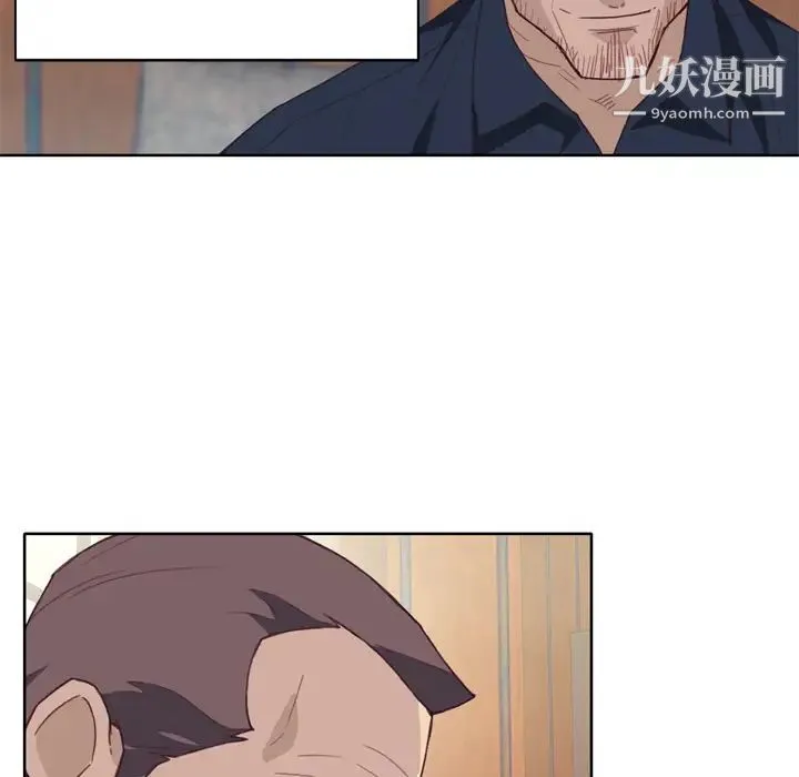 优质女人 - 第18话 - page 24