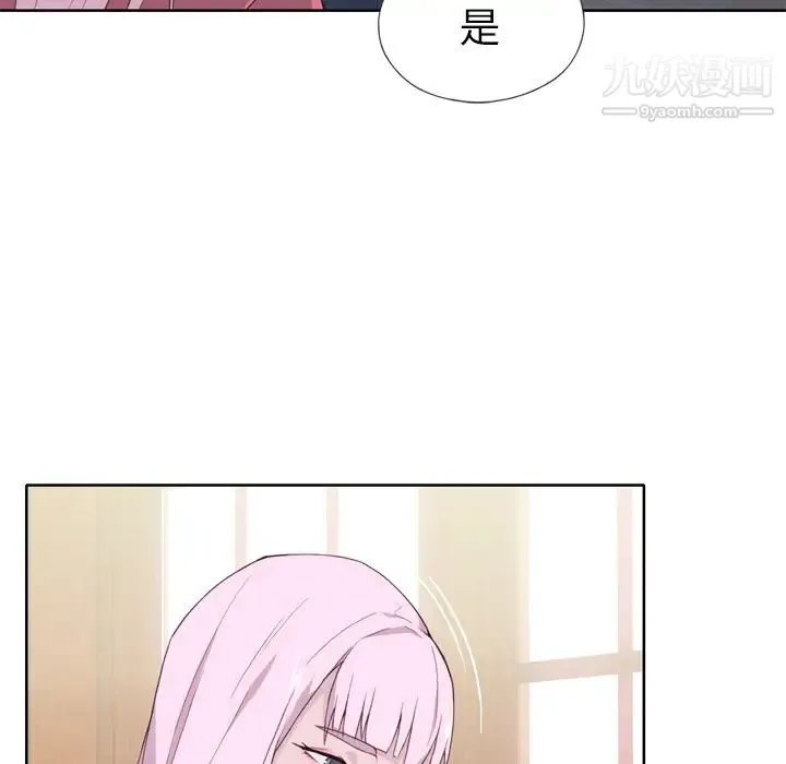 优质女人 - 第18话 - page 30