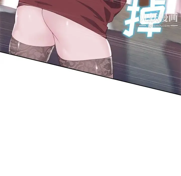 优质女人 - 第18话 - page 53