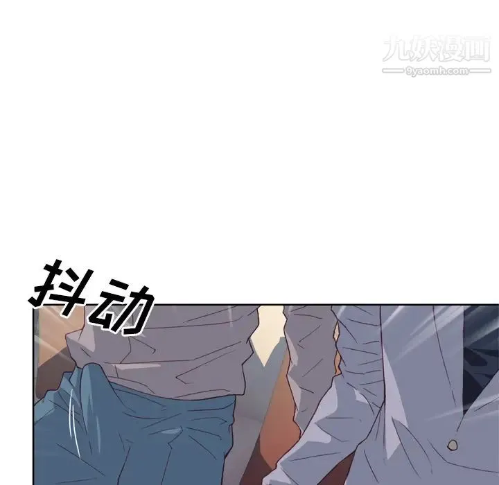 优质女人 - 第18话 - page 72