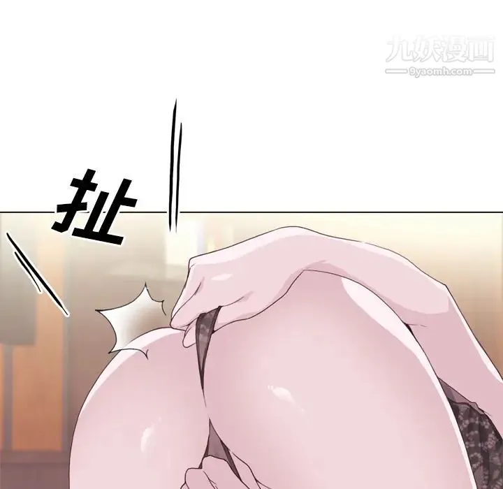 优质女人 - 第18话 - page 76