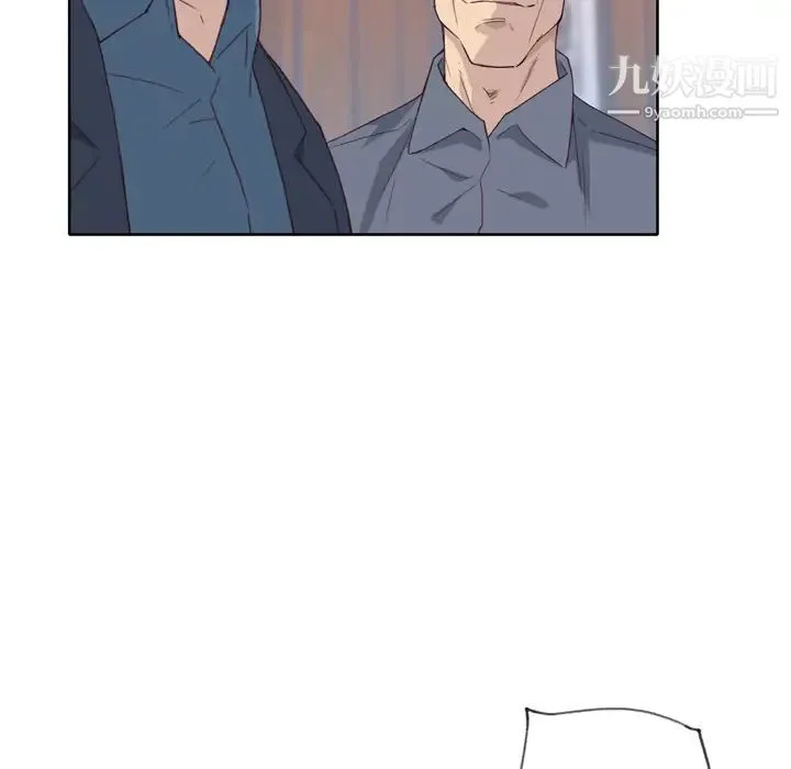 优质女人 - 第18话 - page 92