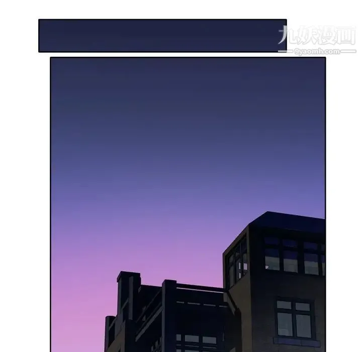优质女人 - 第18话 - page 108