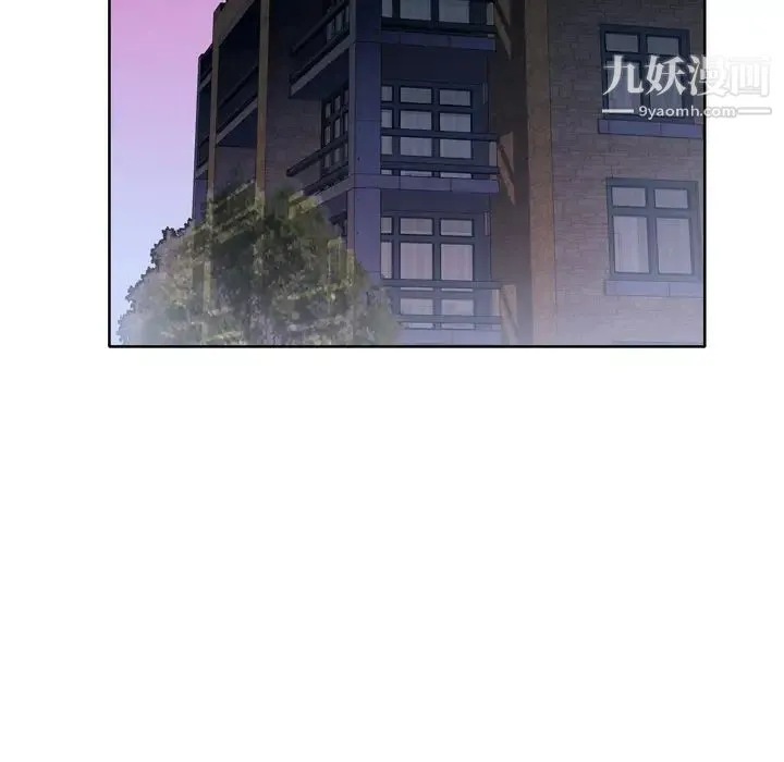 优质女人 - 第18话 - page 109