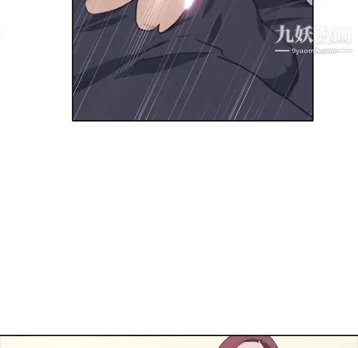 优质女人 - 第28话 - page 36