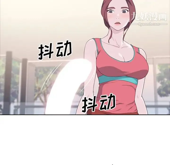 优质女人 - 第28话 - page 37