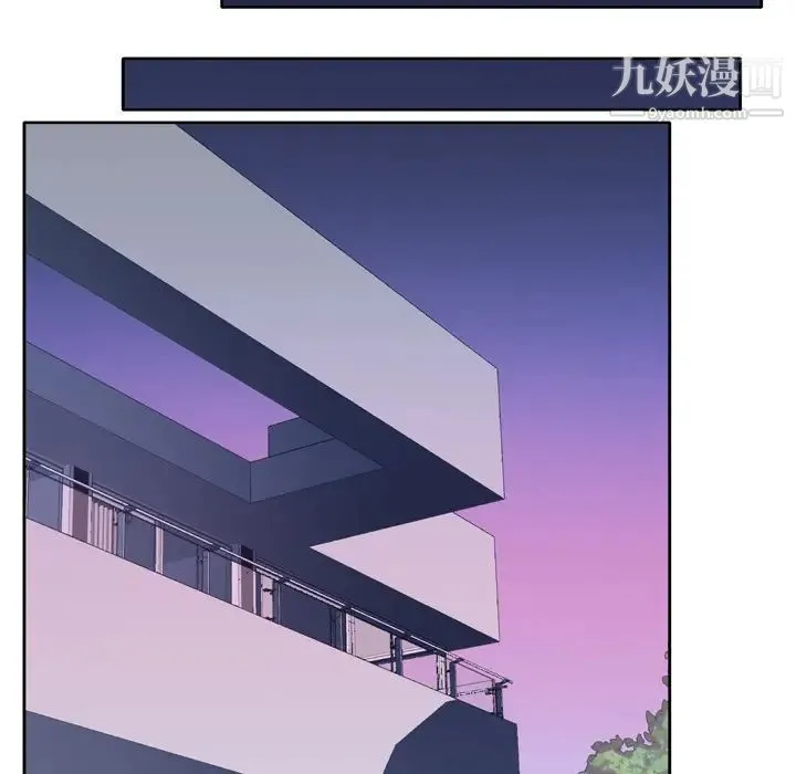 优质女人 - 第28话 - page 45