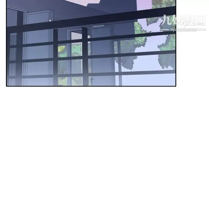 优质女人 - 第28话 - page 46