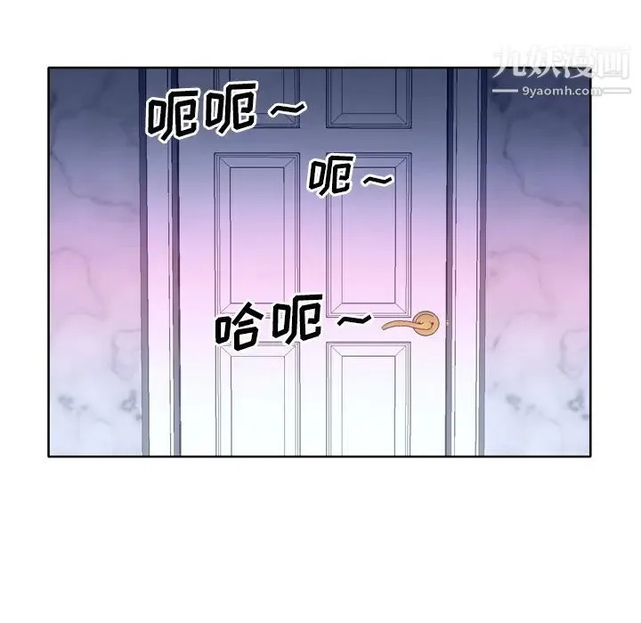优质女人 - 第28话 - page 47